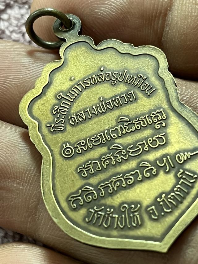 หลวงพ่อทวด วัดช้างให้ รูปที่ 6