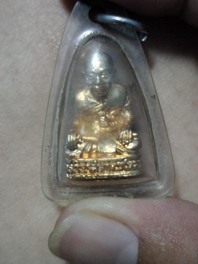 ขายพระเครื่อง