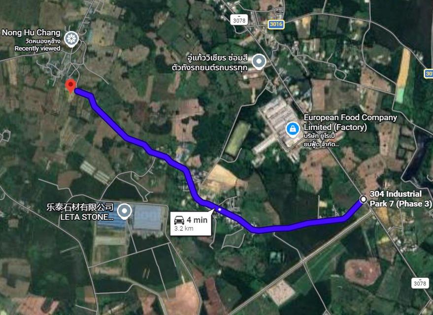 ขายที่ดินหัวหว้าถมแล้ว 1 ไร่ ล้อมรั้วแล้วซอยวัดหนองหูช้าง ใกล้ถนนเส้น3078-3.2กม. อ.ศรีมหาโพธิ จ.ปราจีนบุรี 2