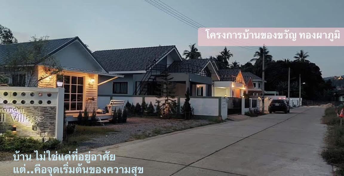 บ้านเดี่ยวพร้อมอยู่ทองผาภูมิ 5
