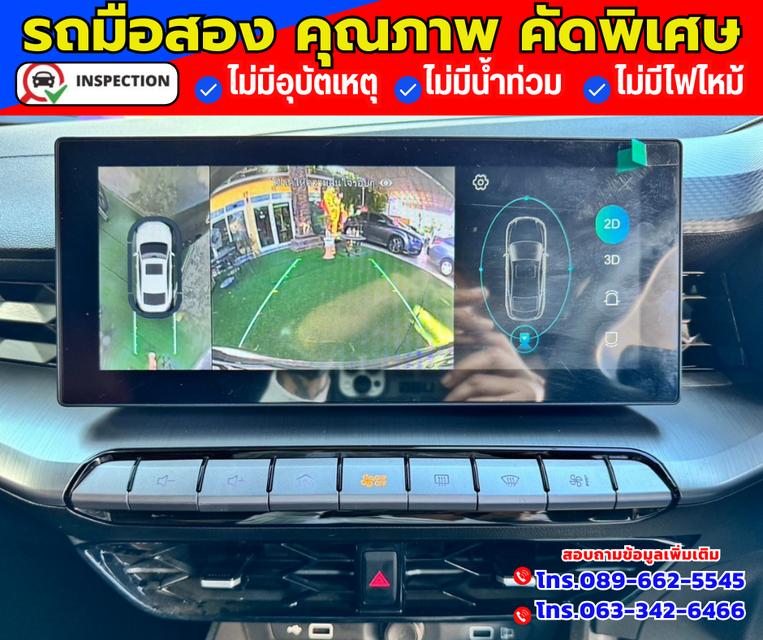 🚗ปี2024 MG MG5 1.5 D+ 🚗ไมล์แท้ 6,xxx กม. 4