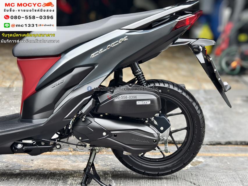 Click 125i 2024 วิ่ง3000โล รุ่นTopกุญแจรีโมท  รถบ้านแท้มือเดียว เล่มชุดโอนครบ No1131 13