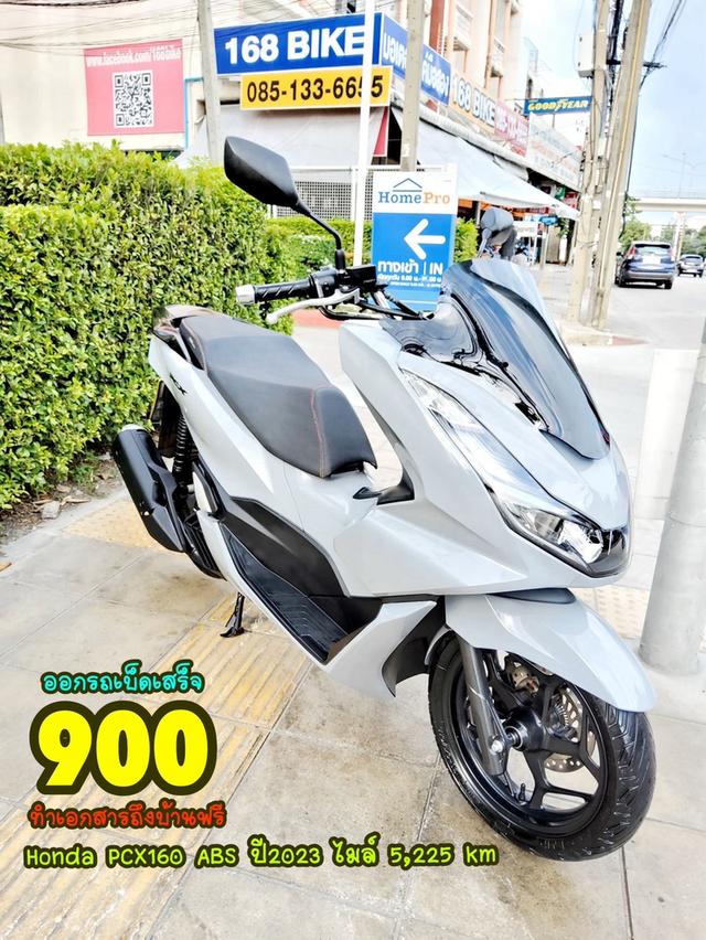 Honda PCX160i LED Keyless ABS ปี2023 สภาพเกรดA 5225 km เอกสารพร้อมโอน