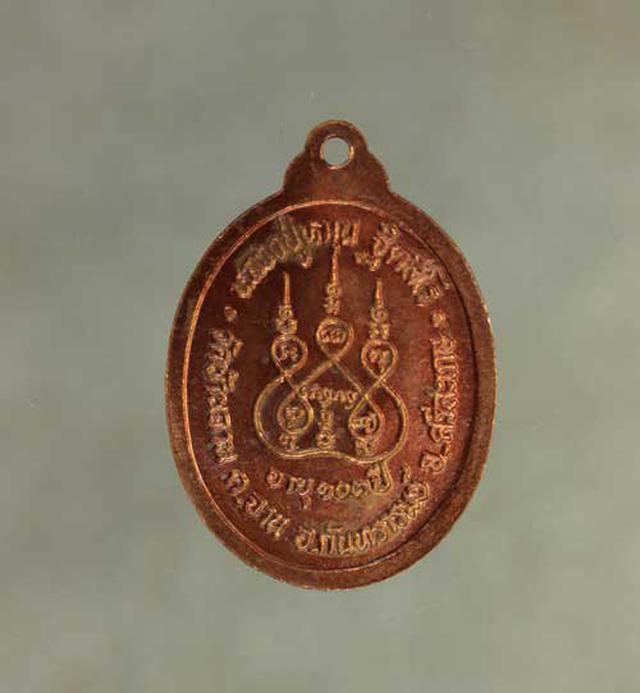 เหรียญ หลวงปู่หมุน 103ปี เนื้อทองแดง ค่ะ j744 2