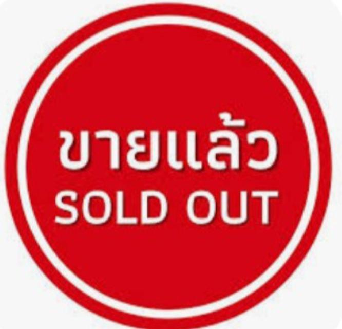 กริ่งเก่า