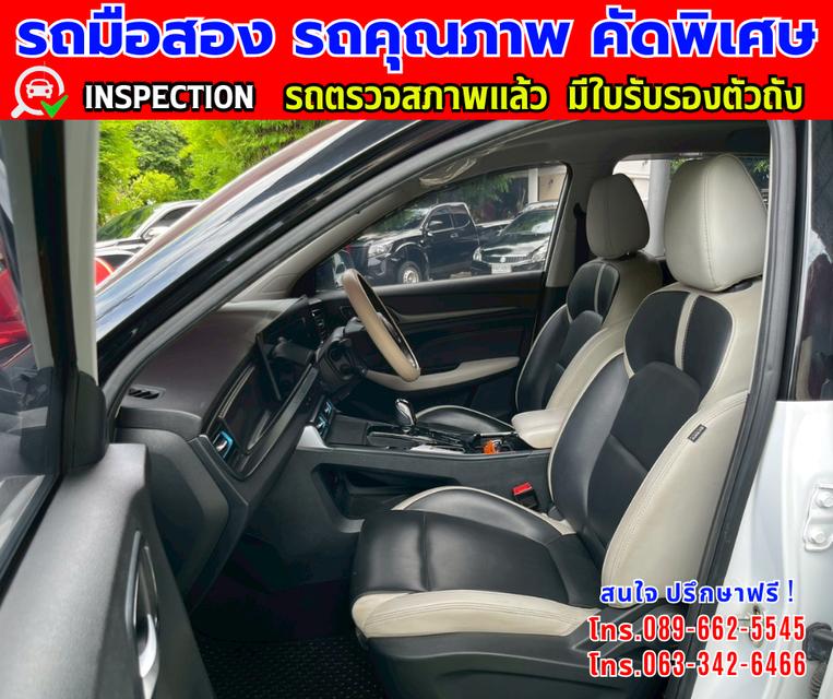 🔔รถเข้าใหม่จ้า🔔 ❇️ปี2024 MG VS HEV 1.5 X SUV ❇️ไมล์แท้ 52,xxx กม. ❇️เกียรออโต้ ❇️เครื่อง เบนซิน 13