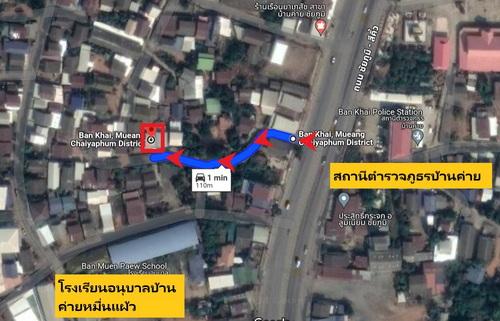 บ้าน 2 ชั้น (ครึ่งปูนครึ่งไม้) 50 ตารางวา ต.บ้านค่าย อ.เมือง จ.ชัยภูมิ 19