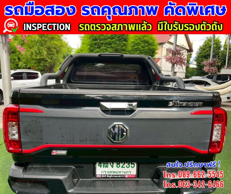 👑ปี2023 MG Extender 2.0 GIANT CAB Grand D  📸️ไมล์แท้ 18,000 กม. รับรองศูนย์ถึงปี 2026  5