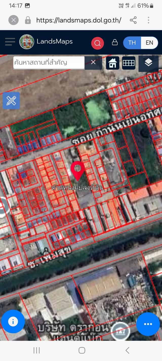 ที่ดินเปล่า 600 วา นิคมลาดกระบัง 1