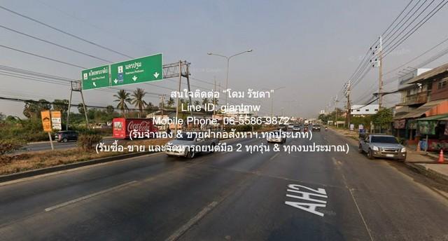 รหัส: DSL-1045 ขาย ที่ดิน ขายที่ดินถม และมีรั้วแล้ว อ.นครชัยศรี นครปฐม 8-3-78 ไร่ ราคา 37,569,000 บาท เล่นใหญ่ 2