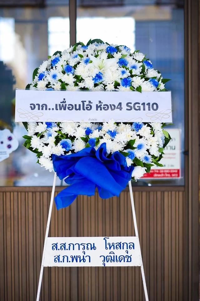 ร้านพวงหรีดใกล้วัดลาดพร้าว ส่งด่วน บริการครบวงจร ติดต่อเลย ไลน์ไอดี @stw8 รูปที่ 8