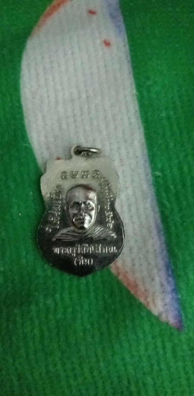 พระเครื่อง​ ปล่อย 15