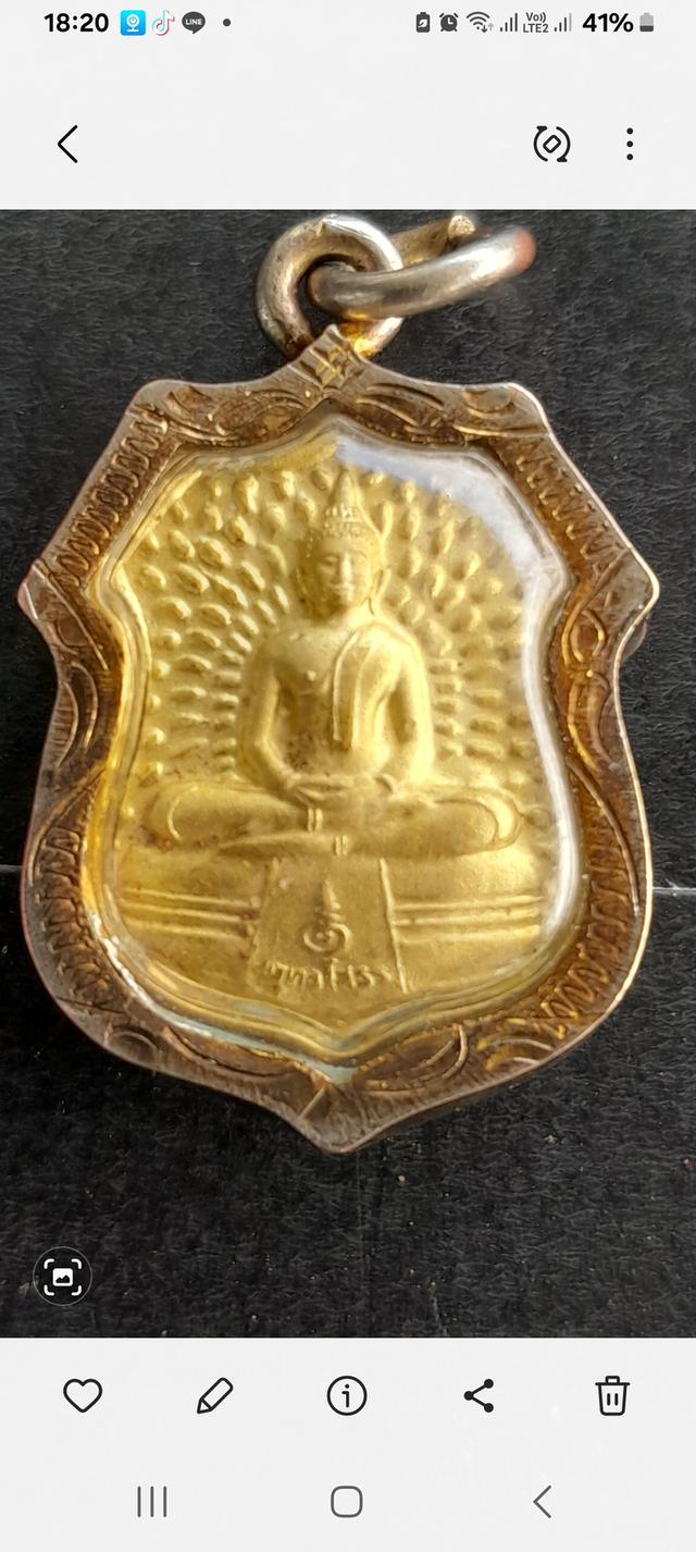 หลวงพ่อโสธร 2