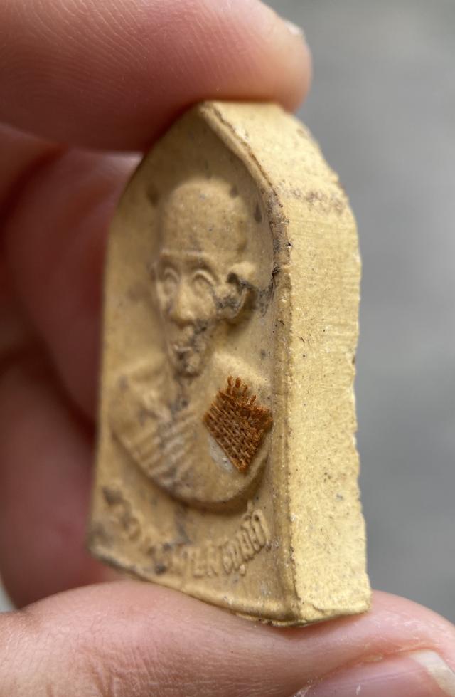 พระผงหลวงพ่อเกษม เขมโก รุ่นมหากุศล 19 วิสาขบูชา 32 อย. หลวงปู่ดู่ร่วมอธิษฐานจิตทางญาณวิถี 4