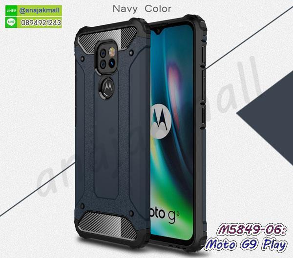 เคส moto g9 play กันกระแทก กรอบกันกระแทกโมโตจี9เพลย์ พร้อมส่งในไทย กันกระแทก 7