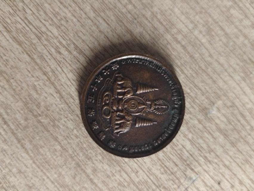 ขายเหรียญเก่า#เหรียญ50สตัง_-เหรียญ10บาท