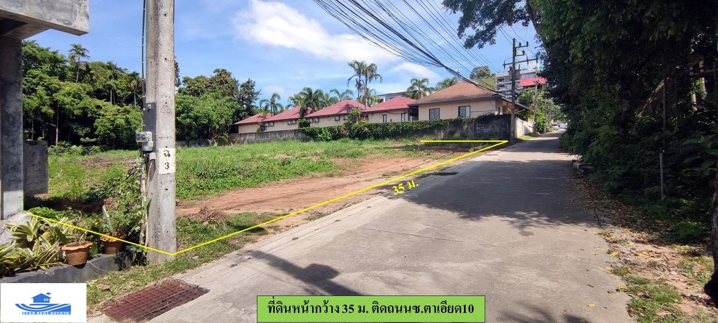 ขายที่ดินซอยตาเอียด 10 9