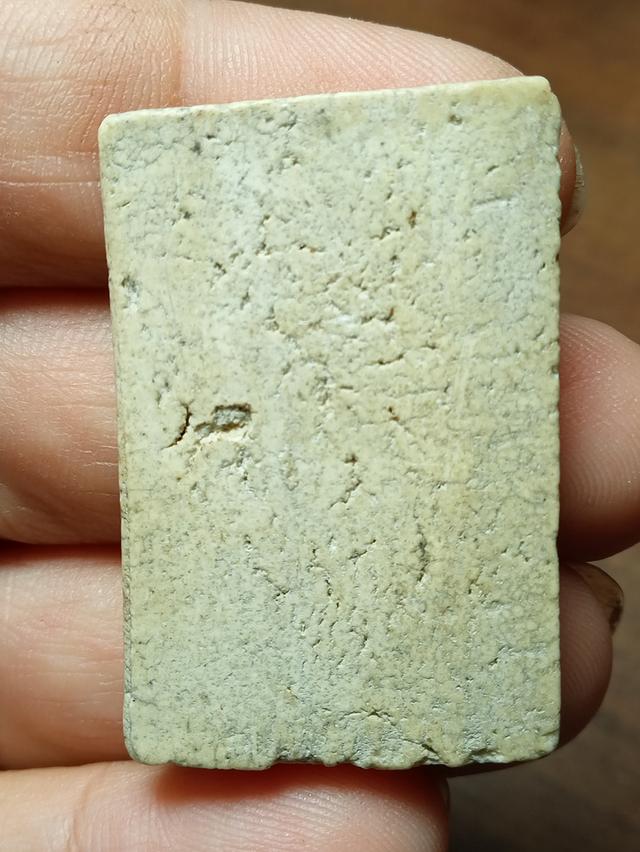 พระสมเด็จปรกโพธิ์