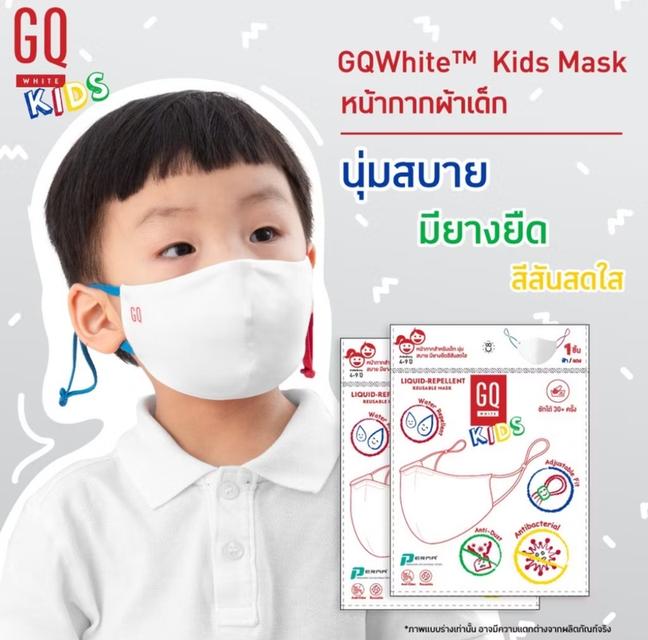 [SALE 50%,ส่งฟรี] หน้ากากผ้า GQ ของแท้ รูปที่ 3