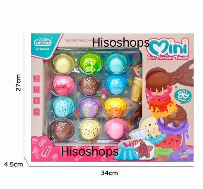 Mini Ice Cream Tower ไอศกรีมทาวเวอร์ 15 ชิ้น เสริมจินตนาการ สีสันสดใส เล่นเพลินได้ทั้งวัน 6