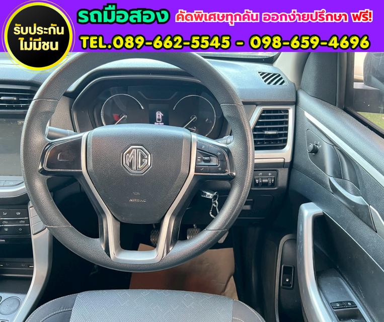 🔥 MG Extender 2.0 Giant Cab D เกียร์ธรรมดา ปี 2024 รูปที่ 6