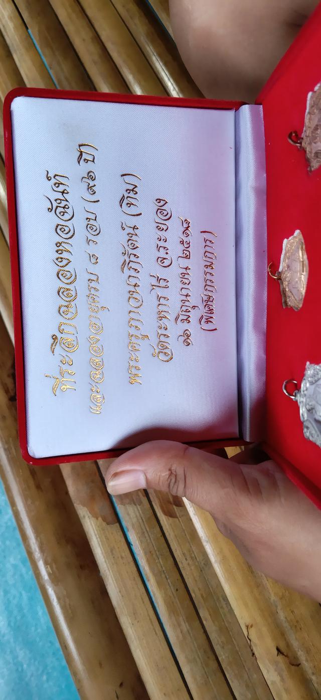 หลวงปู่ทิม ชุดกรรมการ รูปที่ 2