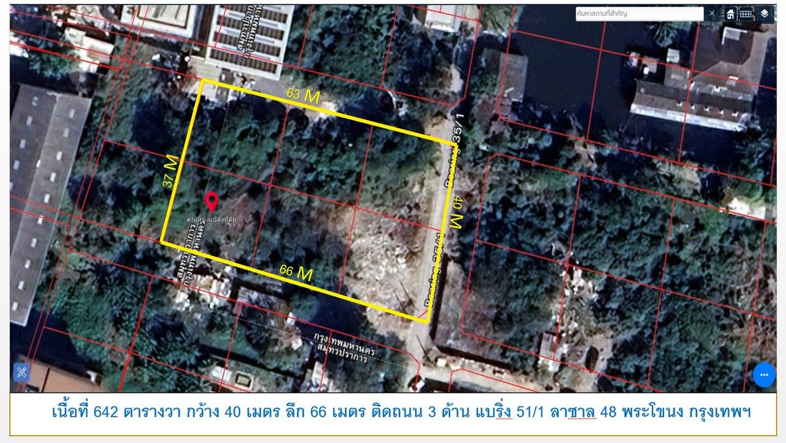 ที่ดิน สร้างสร้างอพาร์ตเม้นท์ สร้างOffice ถนนแบริ่ง-ลาซาล เนื้อที่ 642 ตรว. วาละ 55,000 บาท พระโขนง กรุงเทพฯ 1