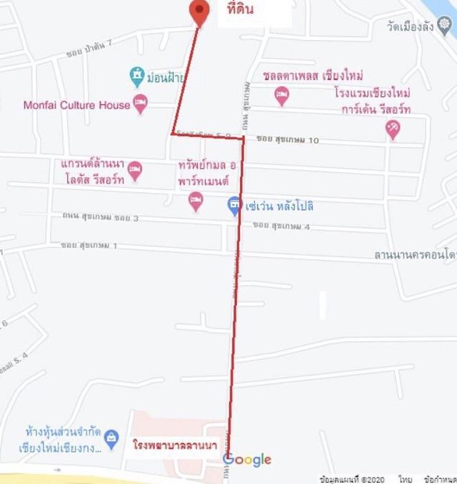 ที่ดิน 113 ตร.ว. ใกล้รพ.ลานนา