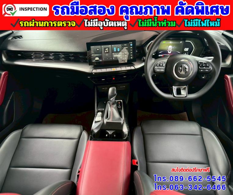 🔴ปี2024 MG MG5 1.5 X 🔴มีSunroof i-smart 🔴ไมล์แท้ 20,xxxกม.มีรับประกันศูนย์ ถึง2027 9