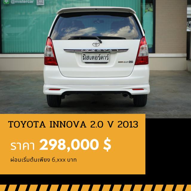 🚩TOYOTA INNOVA 2.0 V 2013 2