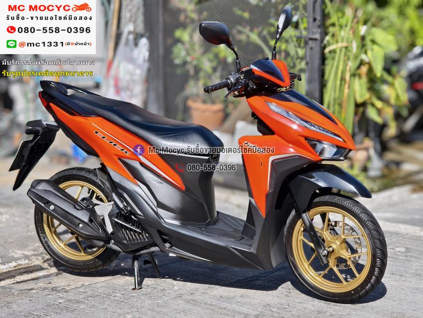 Click 125i 2019 เครื่องท่อเดิมเสียงเงียบ ใช้งานได้ปกติ มีเล่มเขียวชุดโอนให้ครบ NO1292 10