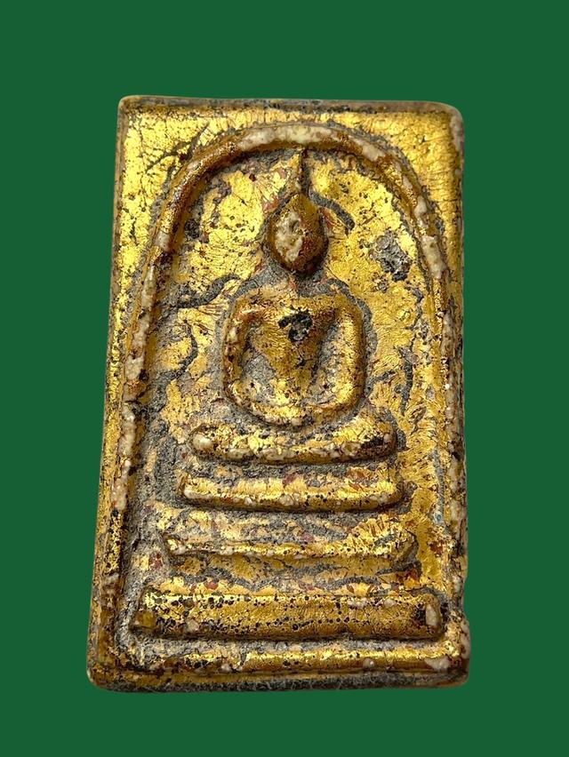 พระสมเด็จวัดระฆัง