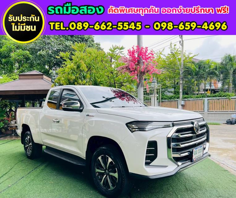 🚘 MG Extender 2.0 Giant Cab Grand X รุ่นท็อป เกียร์ธรรมดา ปี 2024 ✅รุ่นท็อป วิ่งน้อย 3x,xxx กม. รูปย่อยที่ 3