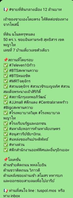 บ้านเดี่ยว กลางเมือง 50 ตารางวา 4