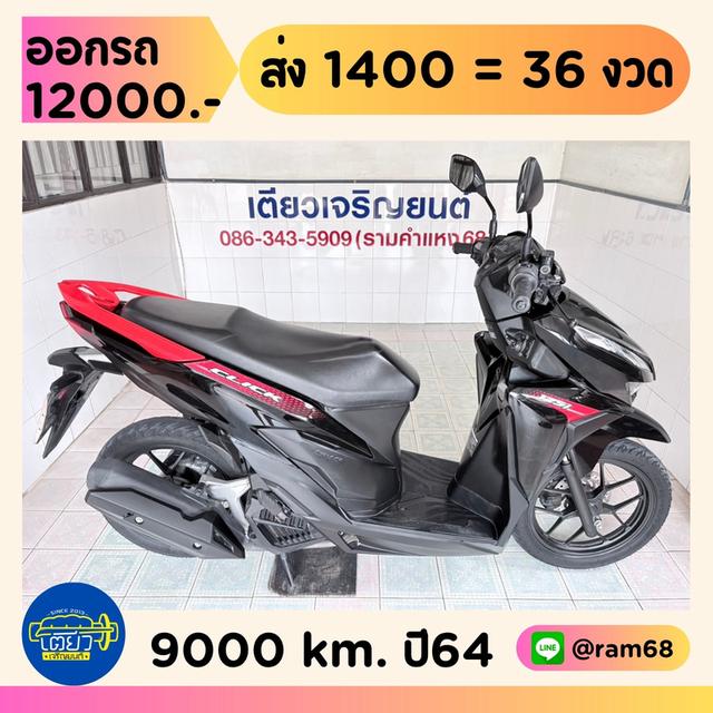 Honda Click125i วิ่ง 9000 โล ปี64