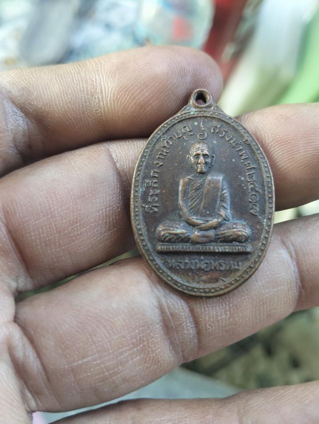หลวงพ่อพรหมวัดช่องแค