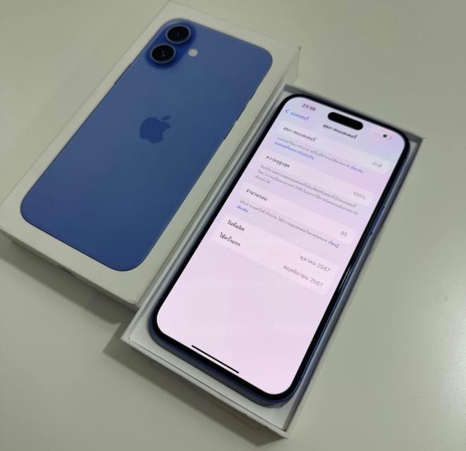 iPhone 16 Plus สี Ultramarine มือสอง