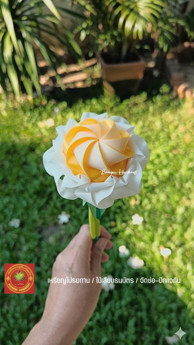 เหรียฐโปรยทาน ไม้เสียบธนบัตร ของชำร่วย ดอดไม้ปักพวงหรีด อุปกรณ์ในการประดิษฐ์ รูปที่ 2