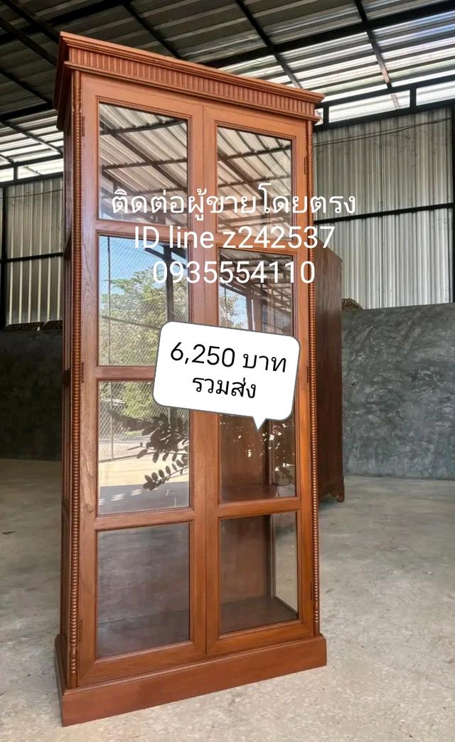 ตู้เฟอร์นิเจอร์ไม้สักราคาเริ่มต้นที่ 6,000 บาทบริการพร้อมส่งฟรี 3