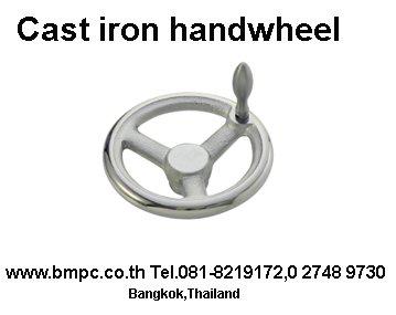 Plastic Handwheel, Cast Iron Handwheel, Aluminium Handwheel, พวงมาลัยเครื่องจักร, Revolving handle 1