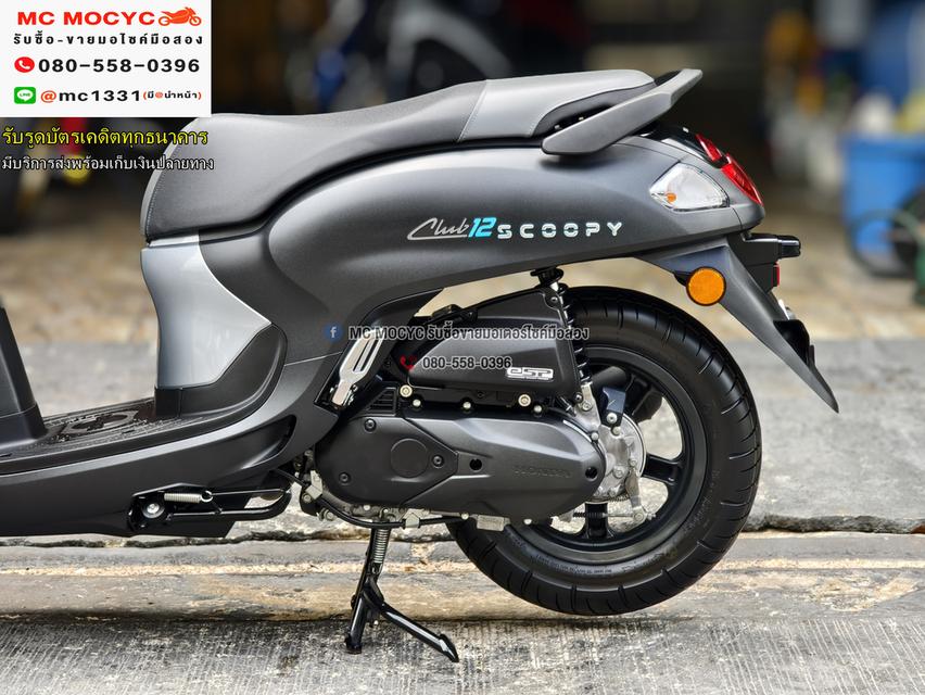 Scoopy i 2025 วิ่ง999โล รุ่นTopกุญแจรีโมท สภาพป้ายแดงเหมือนใหม่ No1186    13