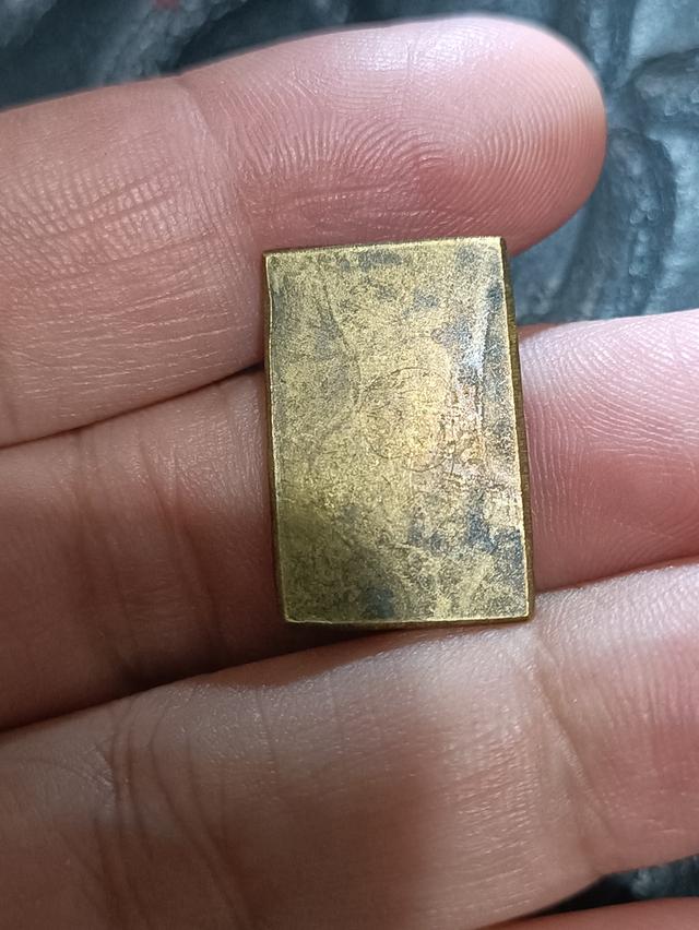 เหรียญหล่อ หลวงปู่ศุข วัดปากคลองมะขามเฒ่า พิมพ์ประภามณฑลรัศมี หลังจาร 8