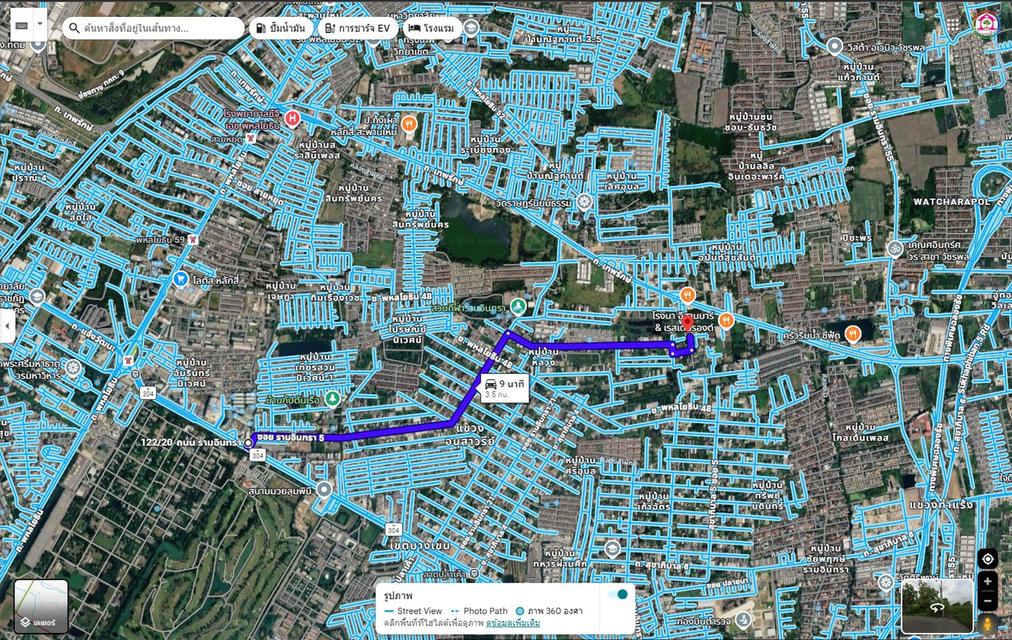 ขายถูกที่สุดในย่านนี้ ที่ดินถนนรามอินทราซอย5 เนื้อที่ 218 ตรว. ขายวาละ 25,000 บาท บางเขน กรุงเทพฯ 17