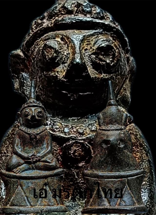 พระเครื่อง พระสมเด็จ เหรียญคณาจารย์