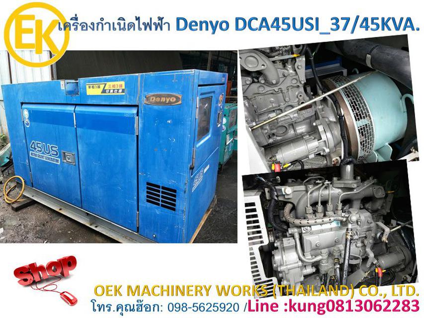 DCA45USI - Denyo Generator เครื่องกำปั่นไฟ ชนิดเงิียบพิเศษ  1