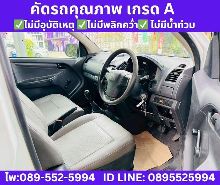 2020 Isuzu D-MAX 1.9 Spark B Spark 9