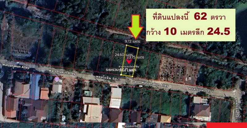 ขายที่ดินแปลงจัดสรรที่ยอดเยี่ยมพหล สร้างบ้าน ออฟฟิศ 126 ตารางวาถ.คอนกรีต พหลโยธิน 54/1แยก8-4-3หรือเข้าสายไหม 6 เจริญมากๆ ทำบ้านสบาย โอมออฟฟิศสวยๆด่วน 7