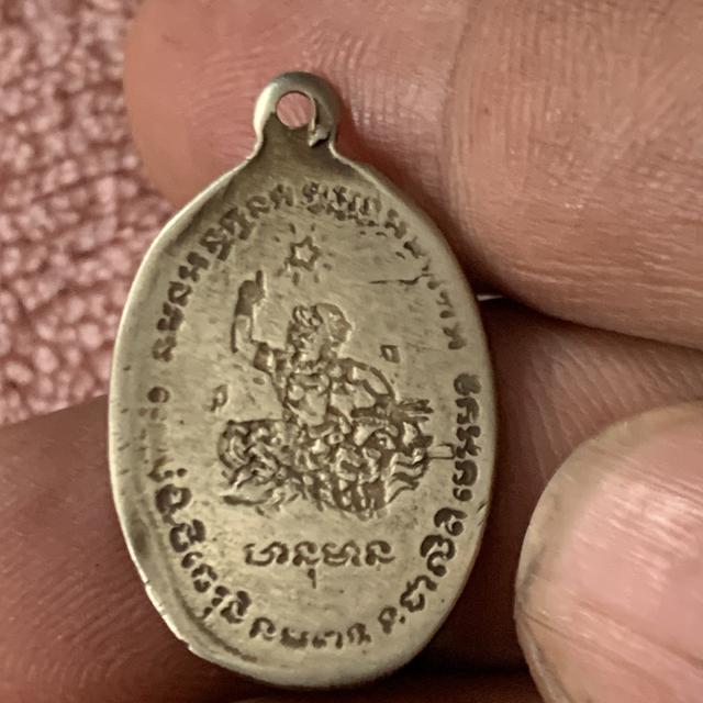 หลวงพ่อเดิม เนื้อเงินเก่า รูปที่ 2