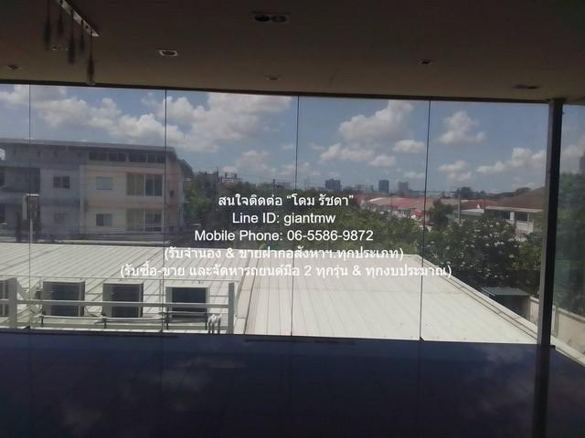 ขายอาคารที่พักอาศัย และสำนักงาน 10 ชั้น พร้อมที่ดินเปล่า และกิจการให้เช่าอื่น ๆ 2-1-19 ไร่ ถนนนครอินทร์ นนทบุรี ราคา 130 5
