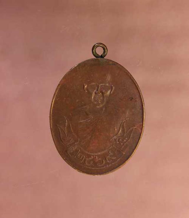 เหรียญ หลวงปู่ขาว วัดหลักสี่ เนื้อทองแดง ค่ะ p1190 1